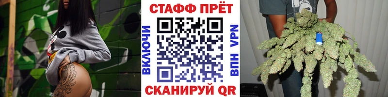 Купить Альфа ПВП Меф ГАШ Канабис Старая Русса