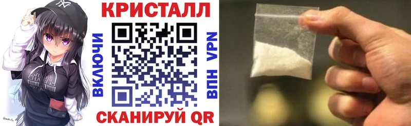 АМФ VHQ  Купить закладки  Старая Русса 