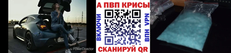 Alpha PVP мука Купить Старая Русса