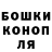 ГАШИШ ice o lator Mark Biallas