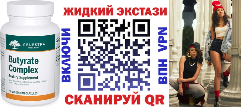 Купить где  Старая Русса  БУТИРАТ оксана 