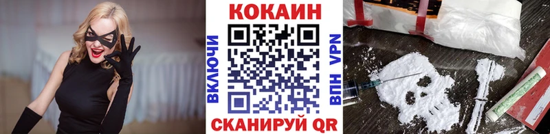 Cocaine 99%  Купить где  Старая Русса 