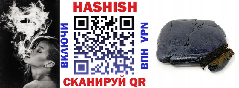 Купить где  Старая Русса  ГАШ индика сатива 