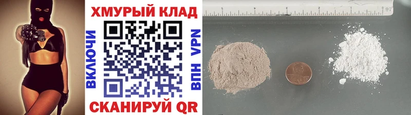 Купить где  Старая Русса  ГЕРОИН герыч 
