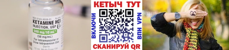 Кетамин ketamine  Купить  Старая Русса 