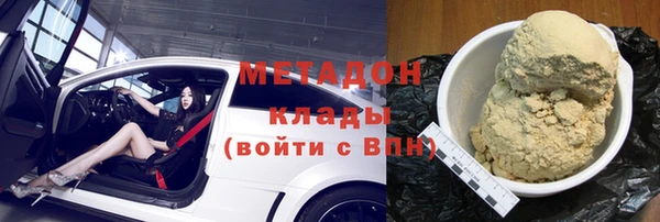 эйфоретик Армянск