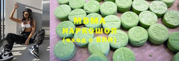 COCAINE Арсеньев