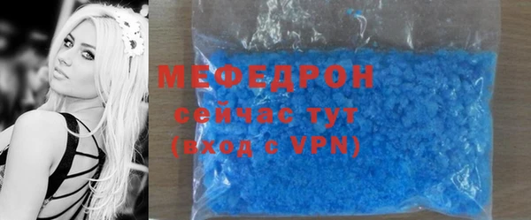 COCAINE Арсеньев