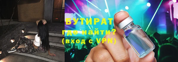 герыч Аркадак