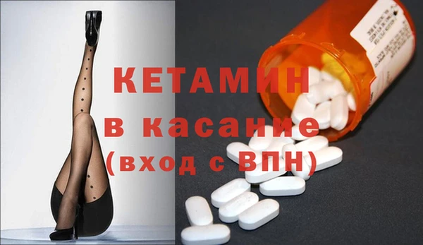 COCAINE Арсеньев