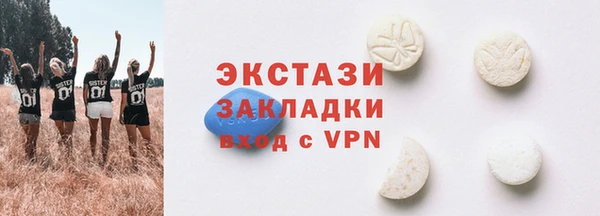 шишки Алзамай