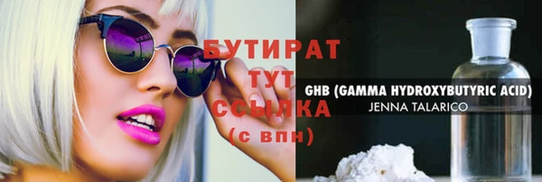 не бодяженный Алексин