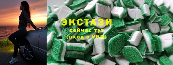 шишки Алзамай