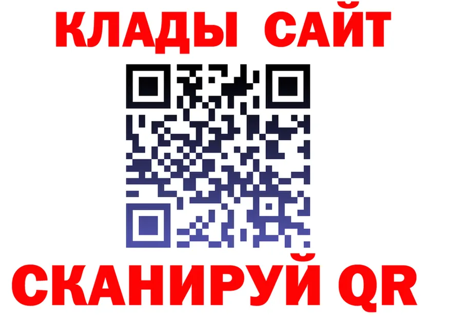 А ПВП СК tor площадка гидра Старая Русса