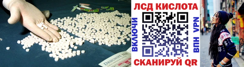 ЛСД экстази кислота  Купить где  Старая Русса 
