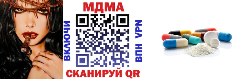 Купить  Старая Русса  МДМА VHQ 
