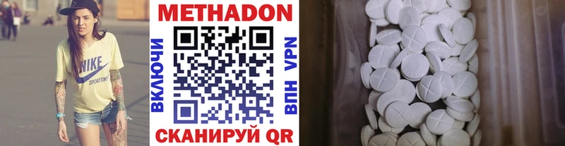 Купить закладки  Старая Русса  МЕТАДОН кристалл 