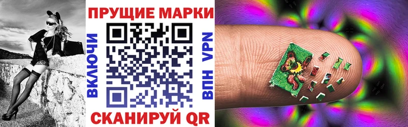Купить где  Старая Русса  Марки 25I-NBOMe 1500мкг 