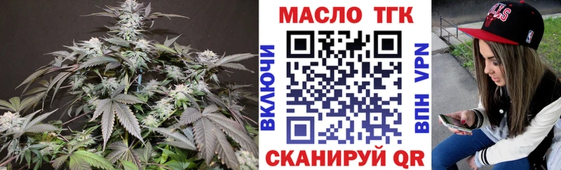 Купить  Старая Русса  Дистиллят ТГК вейп 